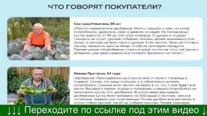 Триходермин Инструкция