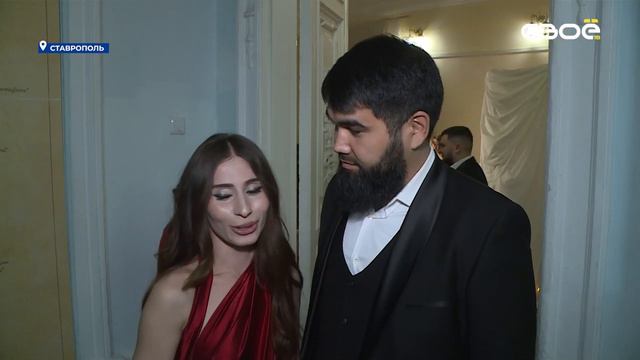В Ставрополе прошёл весенний бал.