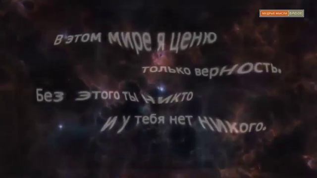 Нереально красивые высказывания о нашей жизни