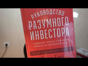 Когда откроется Московская биржа? Стоит ли начинать инвестировать прямо сейчас?