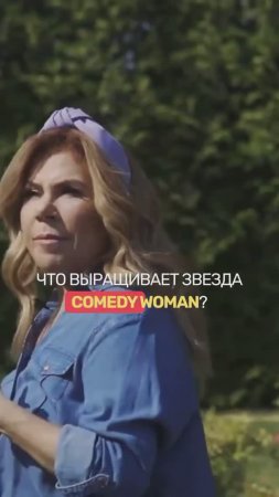 Подсмотрели за САДОМ ЗВЕЗДЫ🌲🍒