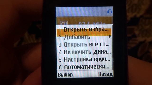Обзор старого телефона Samsung GT-E1232D смотреть онлайн