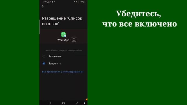 Почему не приходит смс код от Ватсап ? | как исправить проблему с кодом