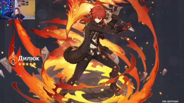 Молимся на Чжун Ли в Genshin Impact. Нереальное везение!!! смотреть онлайн