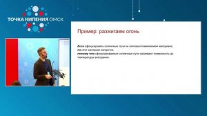 Мастер-класс по Карте гипотез на IT-субботнике в Омске 02.12.2023