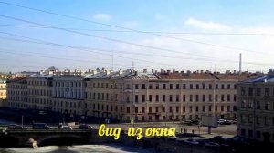 Набережная реки Фонтанки, 131