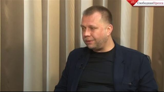 Бородай про национализацию в ДНР смотреть онлайн