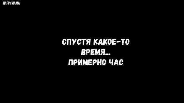 ГДЕ ПОЗНАКОМИЛИСЬ С МУЖЕМ? МОЙ МИНИ-ОТПУСК.