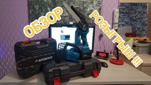 МИНИ-ПИЛА с АлиЭкспресс heimerdinger Обзор