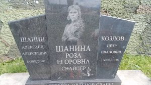 На родине снайпера Розы Шаниной. Деревня Едьма, Архангельская область (от 08.08.2018)