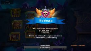 Крушители Подземелий!Ищем матрешек