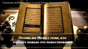СУРАИ ЁСИН 🌹. SURAI YASIN🌹. БЕҲТАРИН НАШИД 🌹.