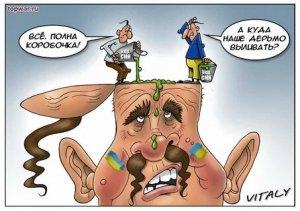 украинские сказки...)