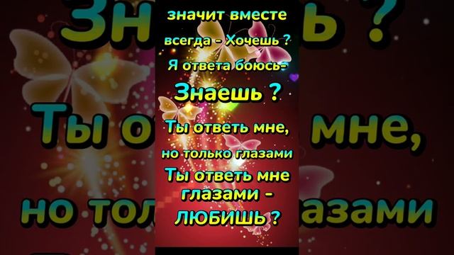 Я буду любить тебя... смотреть онлайн