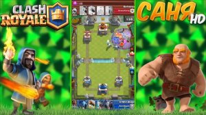 ИМБА КОЛОДА С КЛАДБИЩЕМ! | ИЗИ 3500 В Clash Royale!