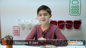 Видео презентация Schoolkovo #активмедиа