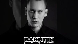 Bakhtin - Володя