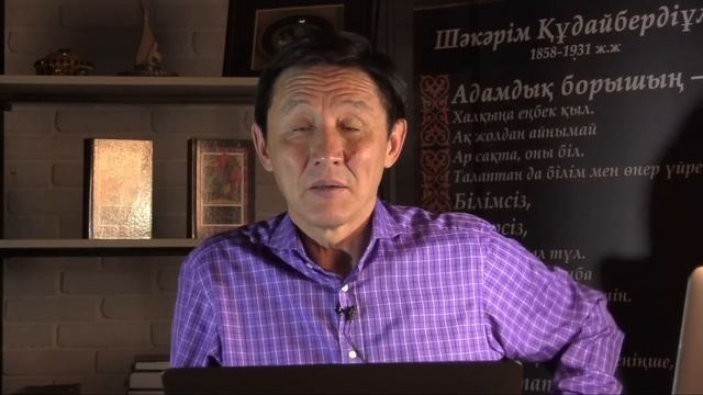 СЕНДЕ НЕГЕ НӘТИЖЕ ЖОҚ? ТЕГІН ОНЛАЙН ВЕБИНАРЫ смотреть онлайн