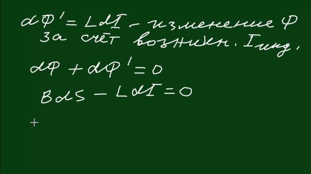 4 106 Определение частоты смотреть онлайн