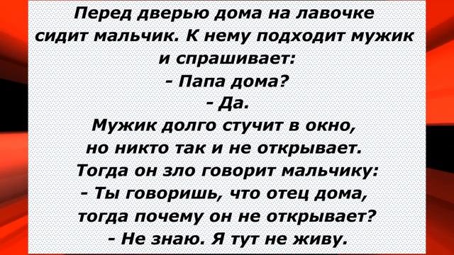Анекдоты смешные до слёз! Сборник Очень Смешных Остреньких Анекдотов! Позитив! Выпуск 115