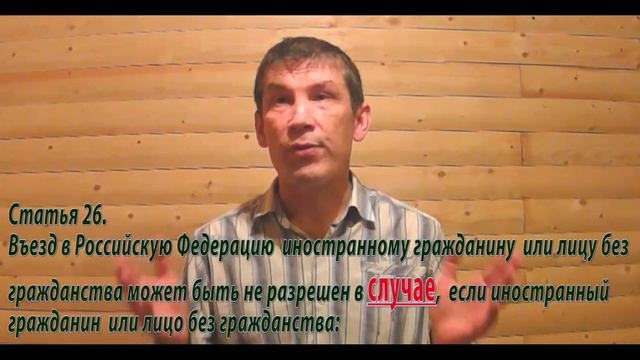 ДЕПОРТ ВЫДВОРЕНИЕ НЕ РАЗРЕШЕНИЕ ВЪЕЗДА ЗАПРЕТ ОБЖАЛОВАТЬ
