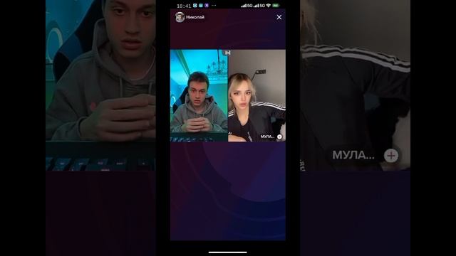 эфир Некоглая и Симбочки в тик токе смотреть онлайн