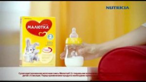 Рекламный ролик "Малютка"
