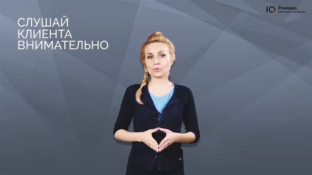 Фармацевтическое айкидо. Модуль 3. Урок 2. смотреть онлайн