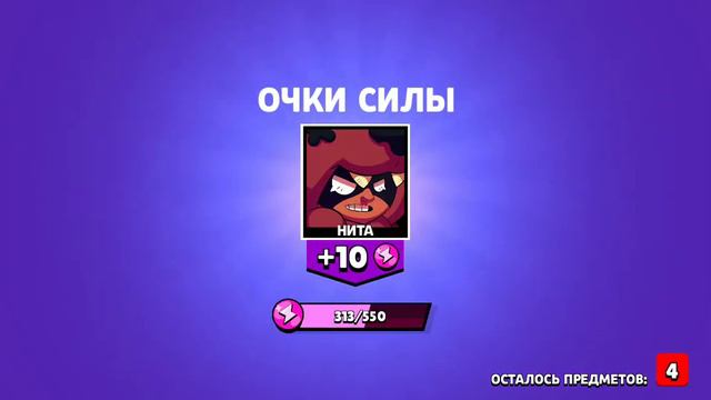 Буду покупать бравл старс если будет хорошый актив и много подписок и тогда разыграю гемы смотреть онлайн