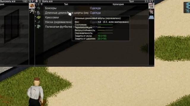 Выживание НОВИЧКА в Project Zomboid | Это КОШМАР