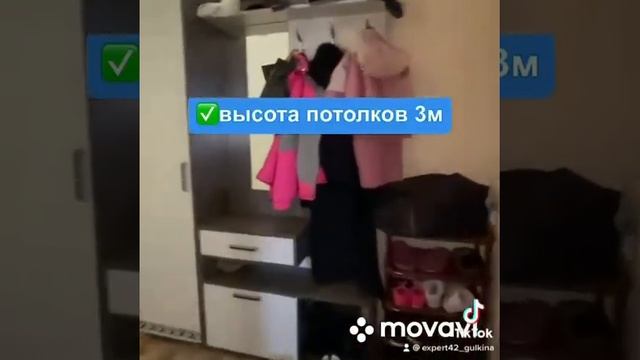 К продаже 2-х Комнатная квартира, Кемеровская область, Ленинск-Кузнецкий