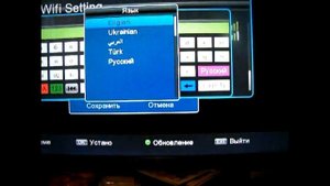 Как подключить WI FI адаптер Alphabox X3M