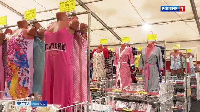 Ивановский текстиль центр постельное белье смотреть онлайн