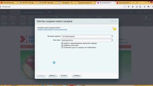 создание веб форм 1с битрикс быстро и эффективно