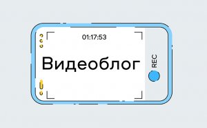 тутор по рутубу или ютубу на телефоне