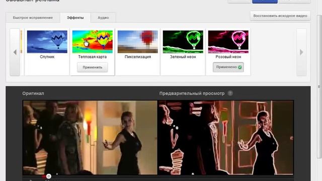 4.5.3. Как создать канал на YouTube смотреть онлайн