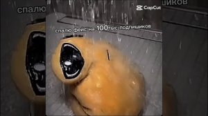спалю фейс за 100тыс подписчиков