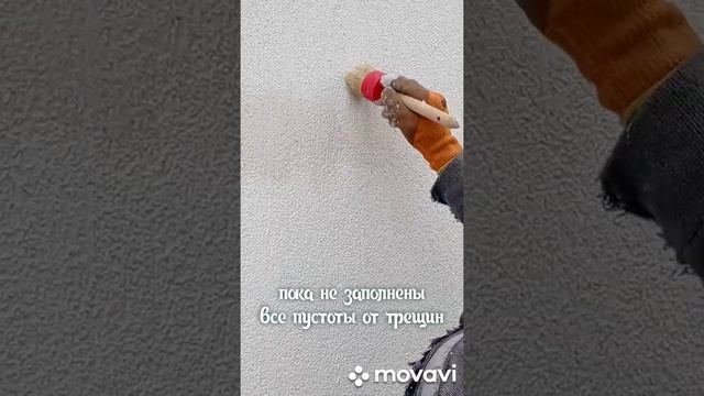 Проблема? Фактура Короед(Мюнхен) удалить трещины.. Смотрим как.... смотреть онлайн