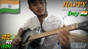 JANA GANA MANA GUITAR TABS / NATIONAL ANTHEM JANA GANA MANA GUITAR COVER / TABS/LEAD BY SAHOO ZG