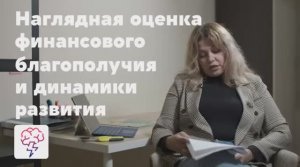 Экспресс-анализ финансового состояния компании. Видеокурс Елены Кудиновой в приложении «Явкурсе»