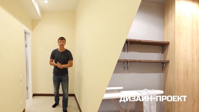 Ремонт квартиры, площадью 150 кв. метров в современном стиле