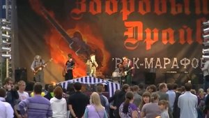группа "Город"