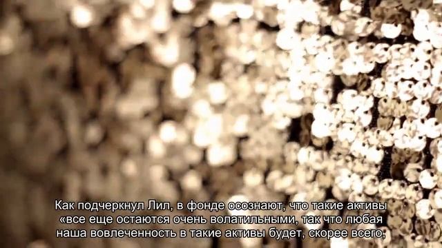 Австралийский пенсионный фонд заинтересовался криптовалютами
