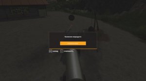 FS19 Курсплей перевозка воды