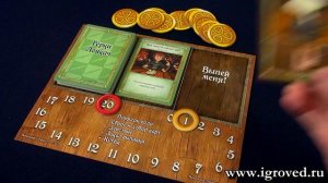Таверна Красный Дракон. Обзор настольной игры от Игроведа