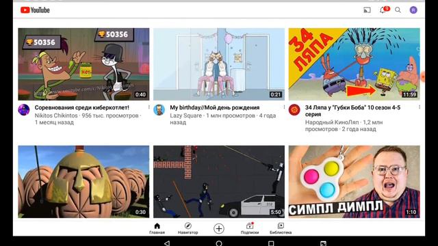 видео всё все видео для 8 лет до 18 лет смотреть онлайн