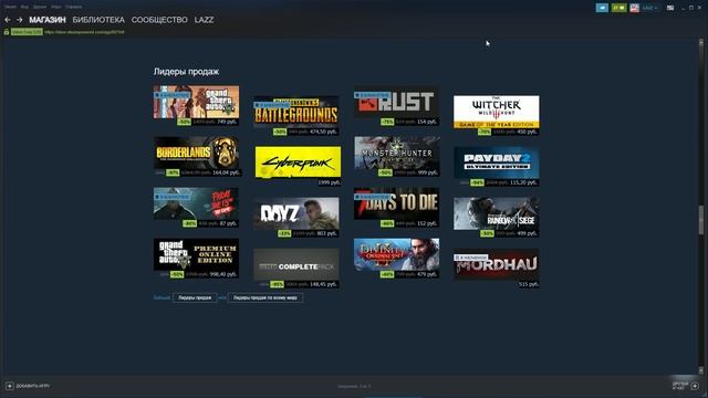 ЧТО КУПИТЬ НА ЛЕТНЕЙ РАСПРОДАЖЕ В СТИМЕ 2019? КРУТЫЕ СКИДКИ НА ИГРЫ В STEAM смотреть онлайн