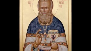 Св. прав. Иоанн Кронштадтский. Мысли христианина о покаянии и причащении