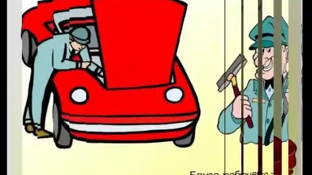 Джанни Родари  "Чем пахнут ремёсла"?