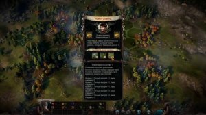 Обзор Eador: Masters of the Broken World